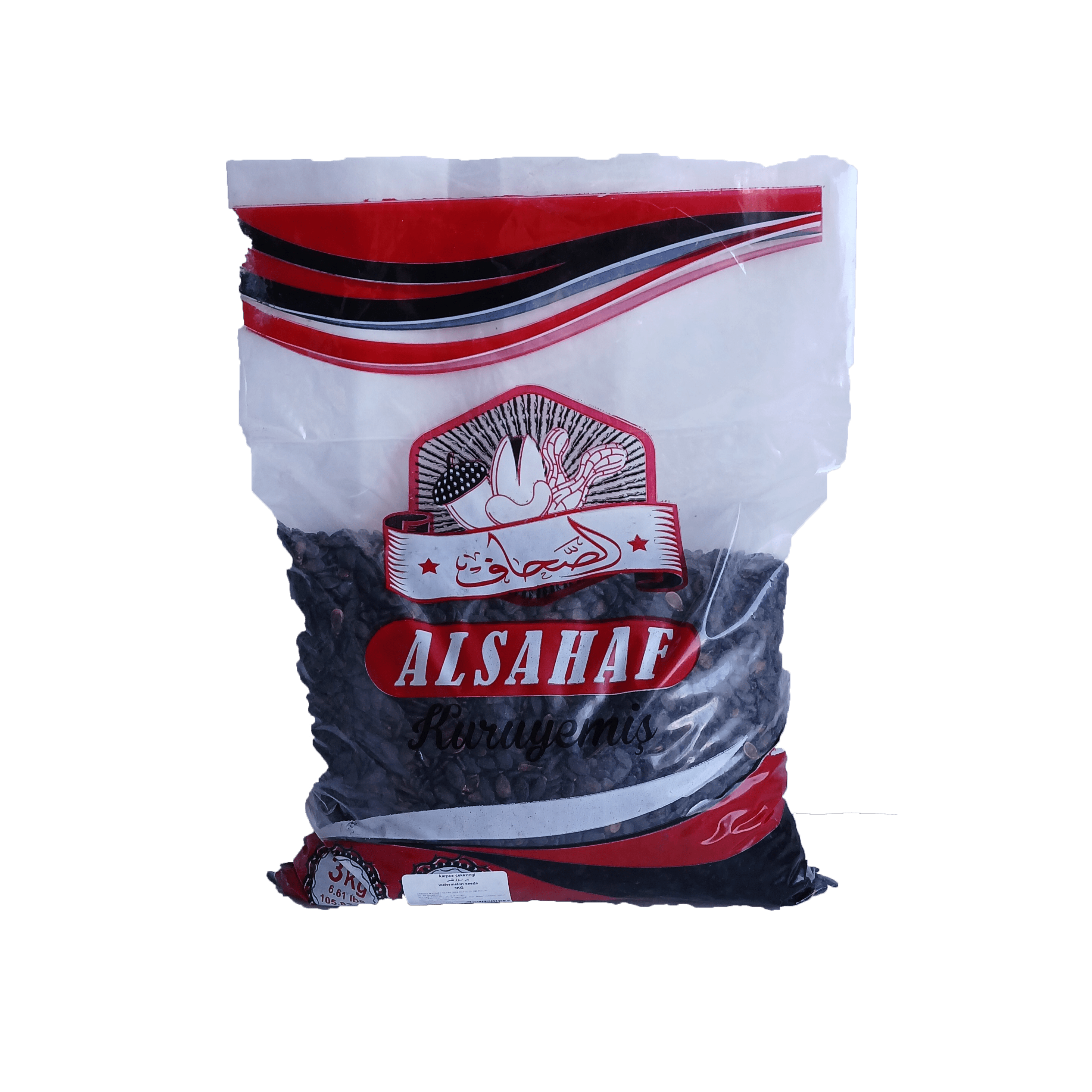 بزر أسود