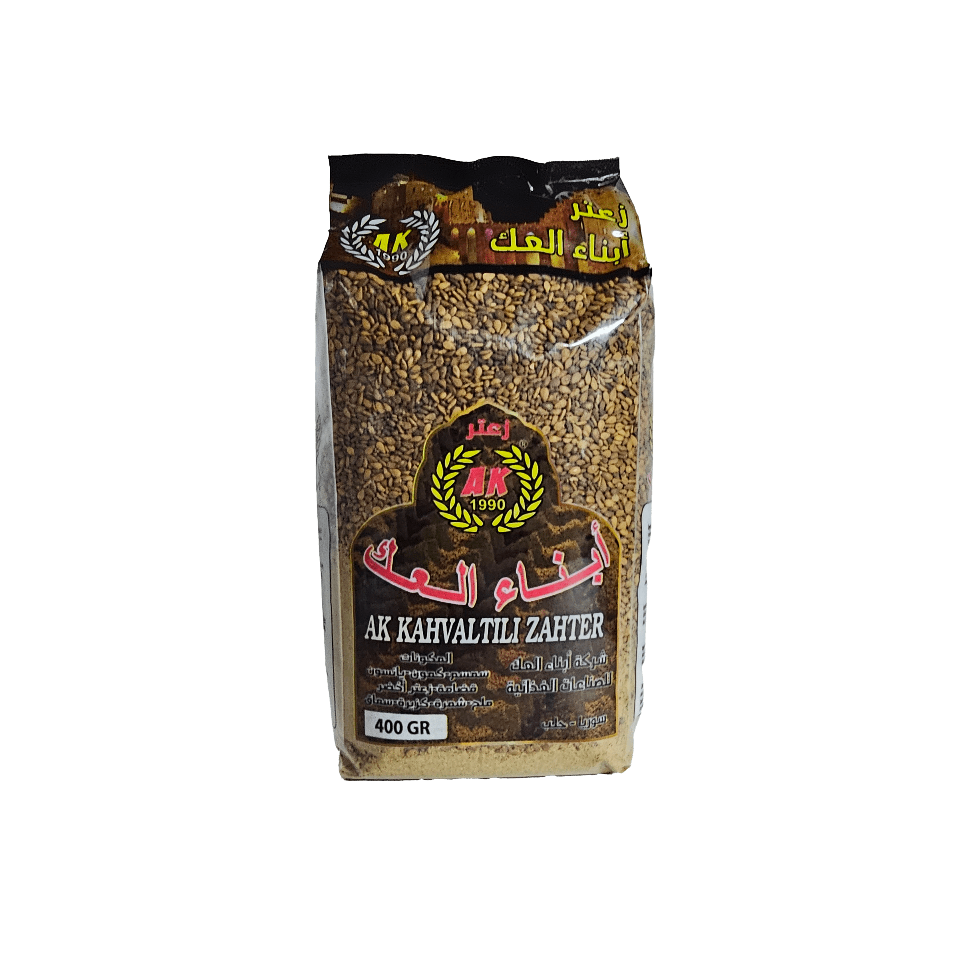 زعتر العك