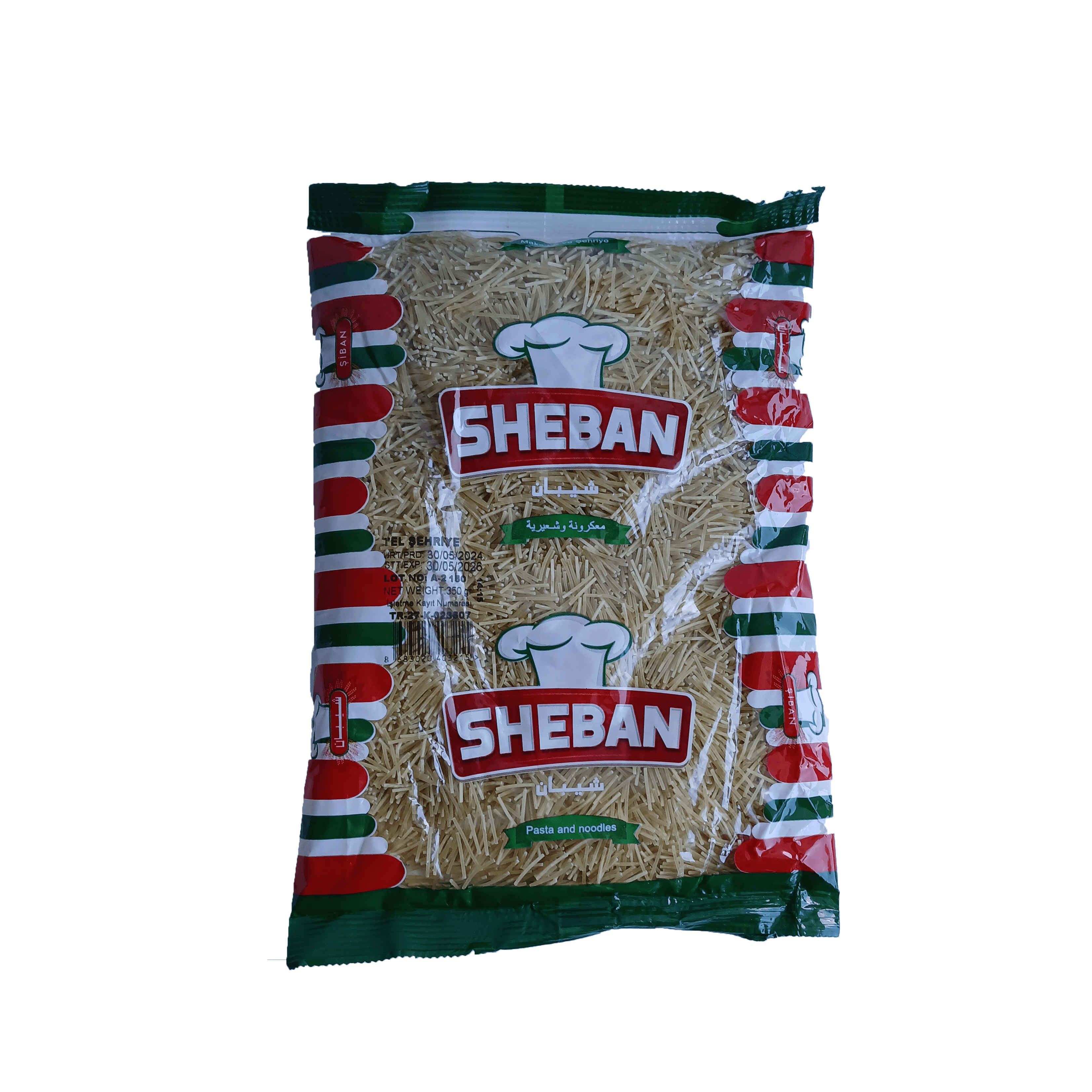 شعيرية
